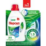 Гель для стирки Persil Свежесть 1.3 л