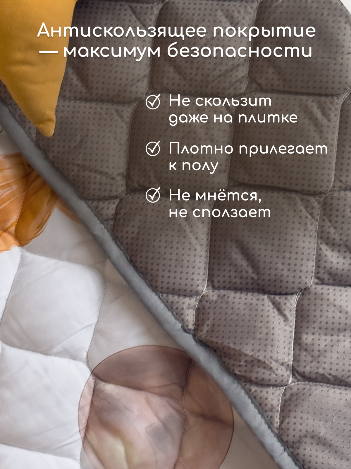 Коврик Timikbaby - фото 4