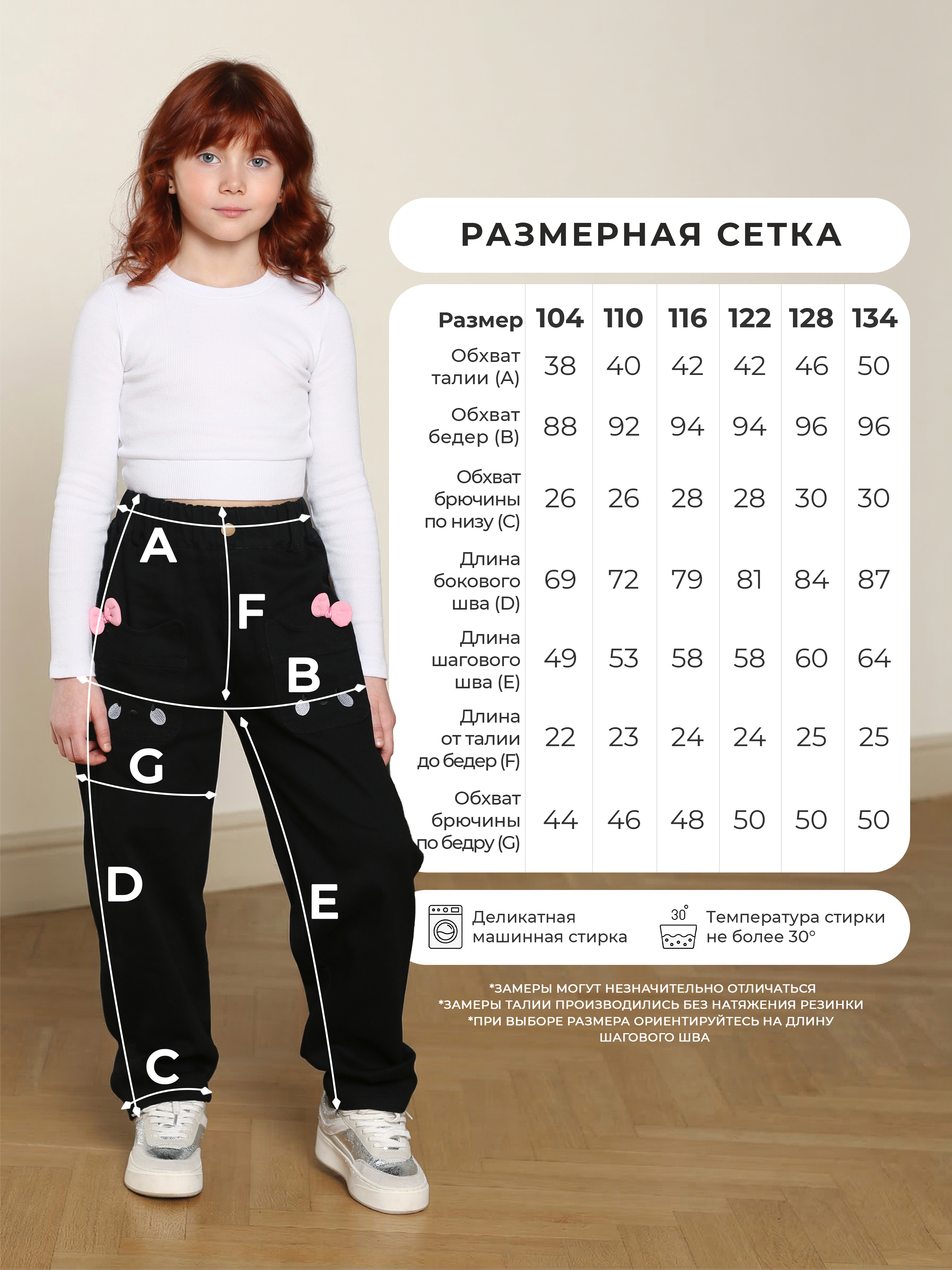 Джинсы-бананы СИНИЙ МИР RB1003-IL - фото 5