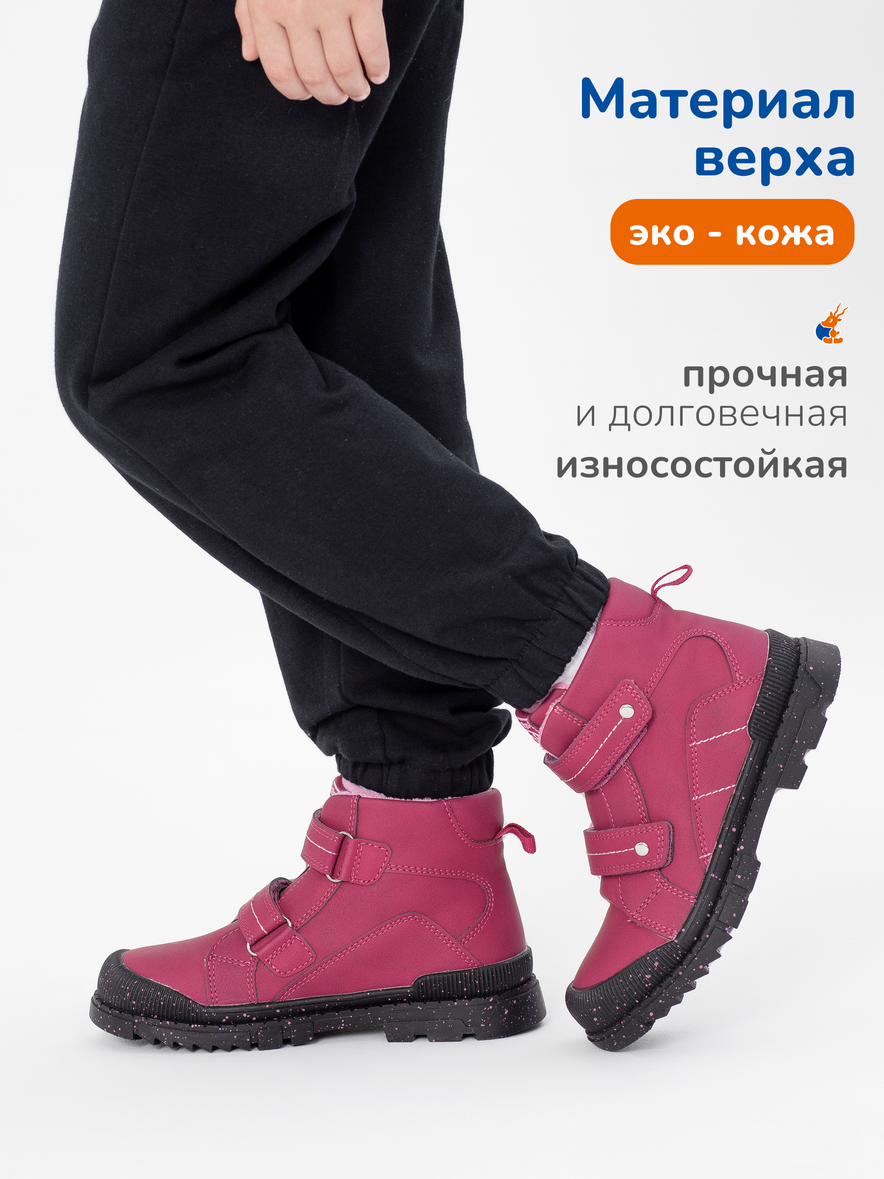 Ботинки Antilopa AL 15431 - фото 2