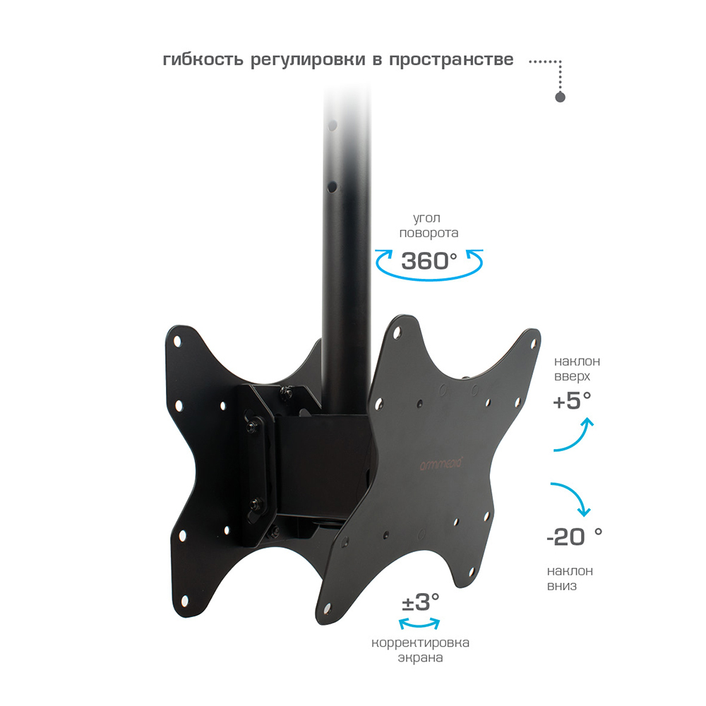Кронштейн ARM MEDIA LCD-1650 - фото 4