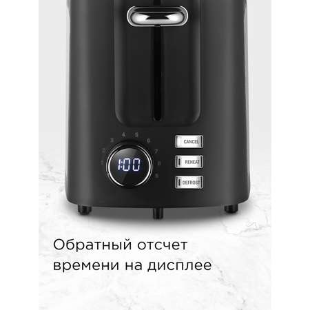 Тостер REDMOND Т901
