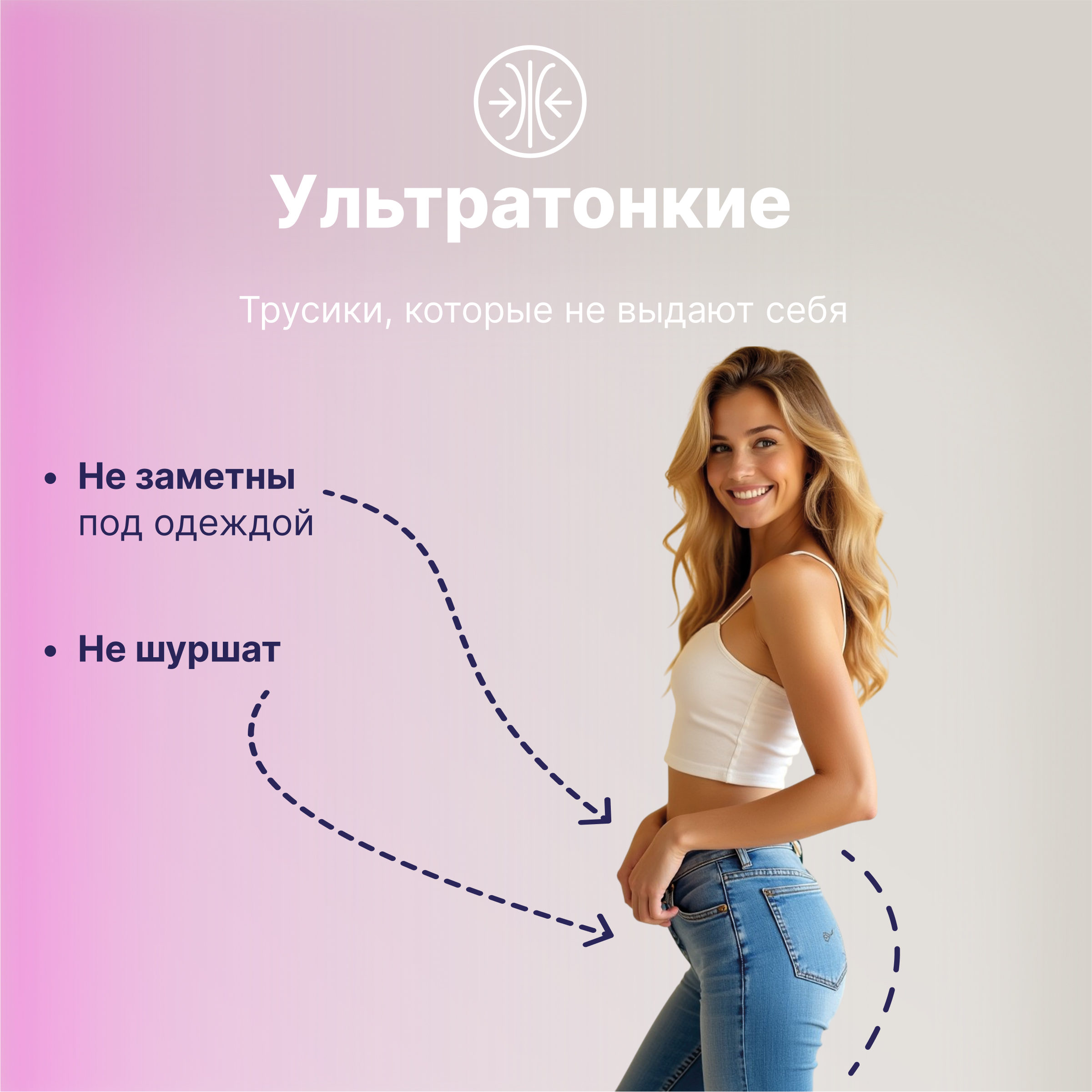 Трусики послеродовые Momi 10 шт. - фото 5