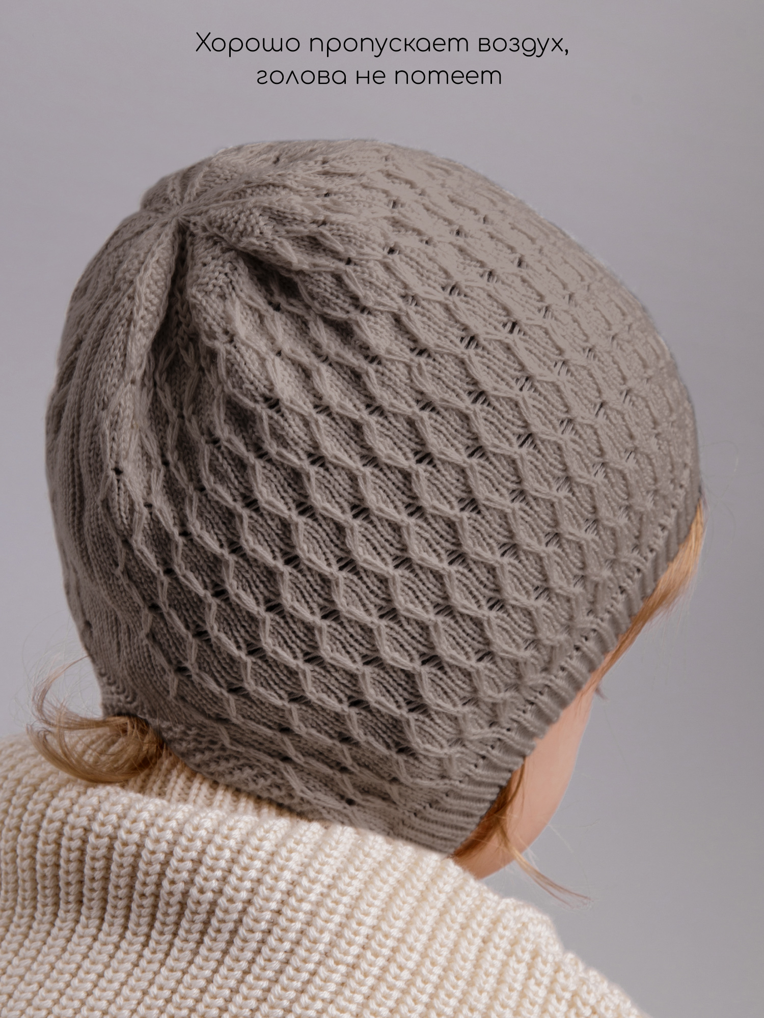 Шапочка Amarobaby AB-OD26-BER16/12 - фото 4