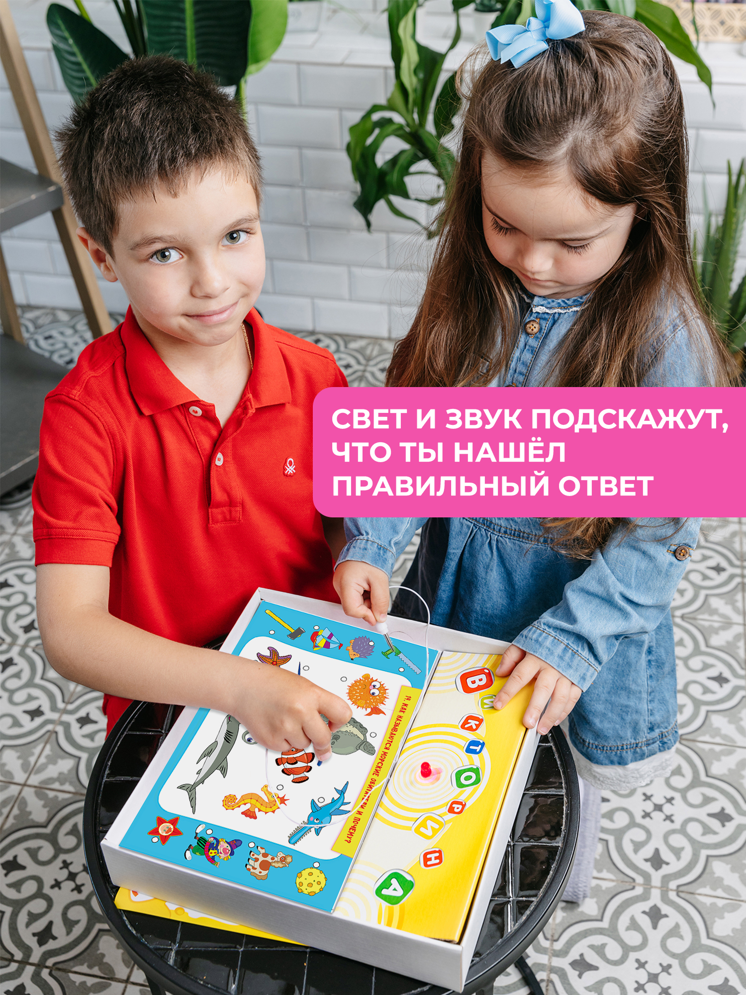 Настольная игра Дрофа-Медиа Электровикторина - фото 5