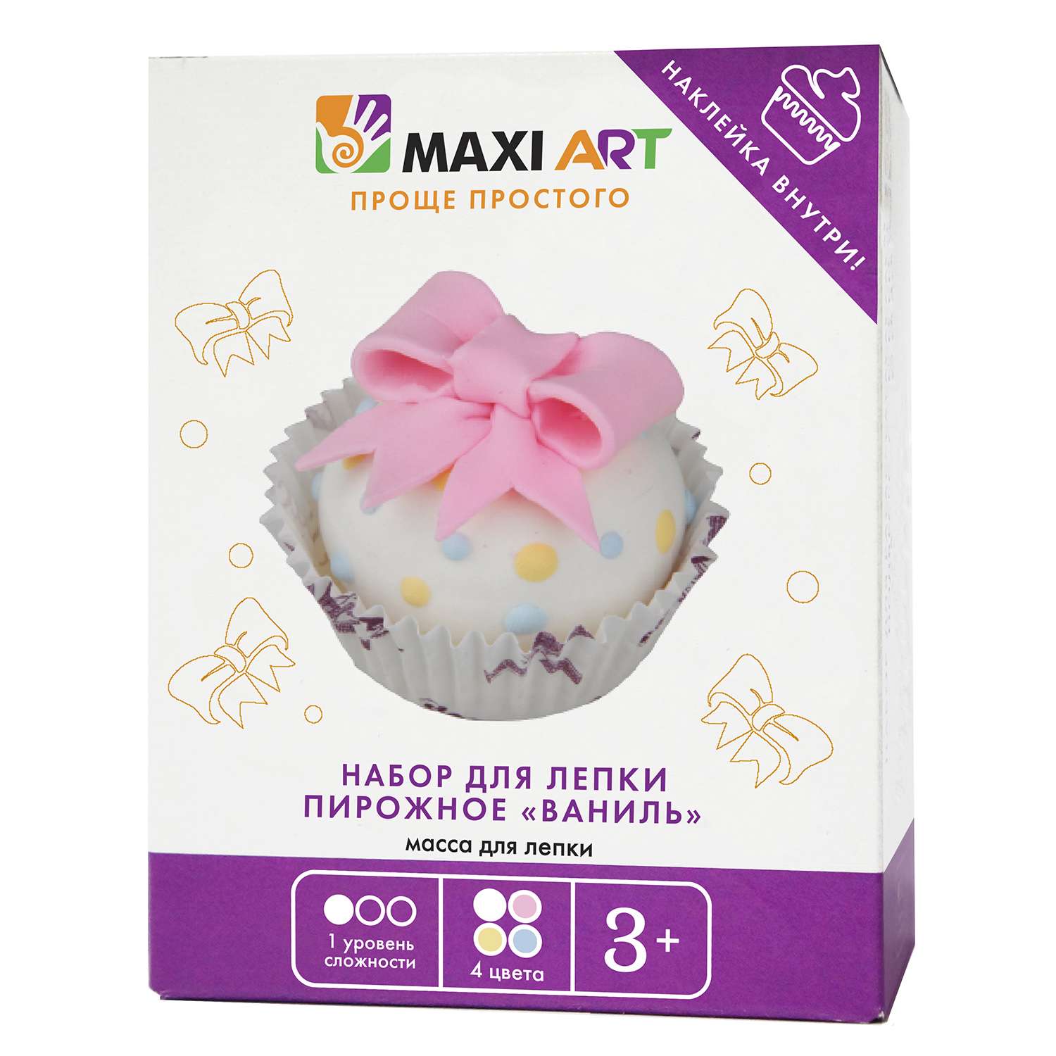 Масса для лепки Maxi Art - фото 1