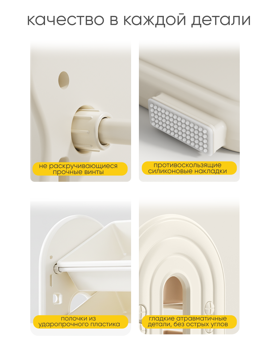Стеллаж детский Solmax Облако - фото 10