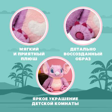 Игрушка мягкая Stitch розовый BZ-050
