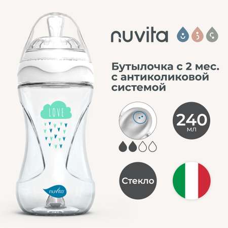 Бутылочка Nuvita Anti-Colic 240 мл