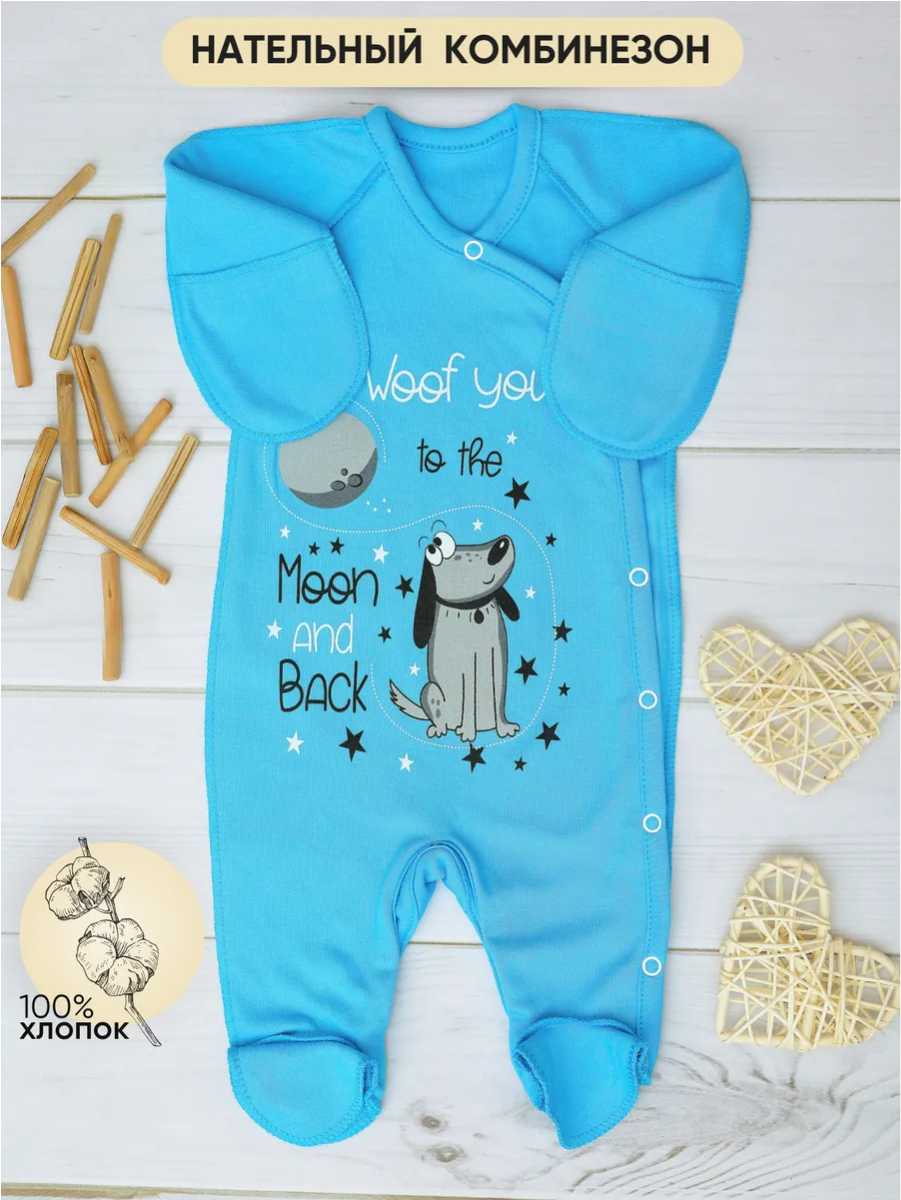 Комбинезон babyglory LM000202 - фото 2