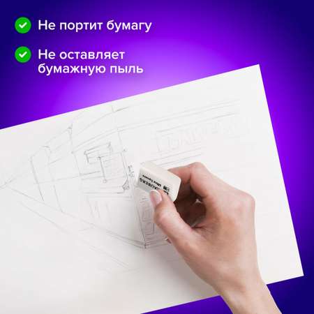 Ластик Brauberg Ultra Square 6 шт.