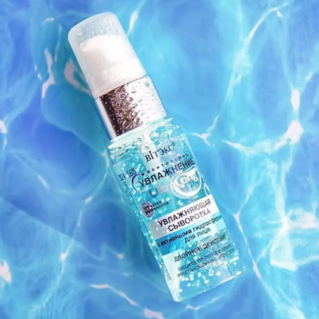Сыворотка Витэкс 30 мл - фото 2