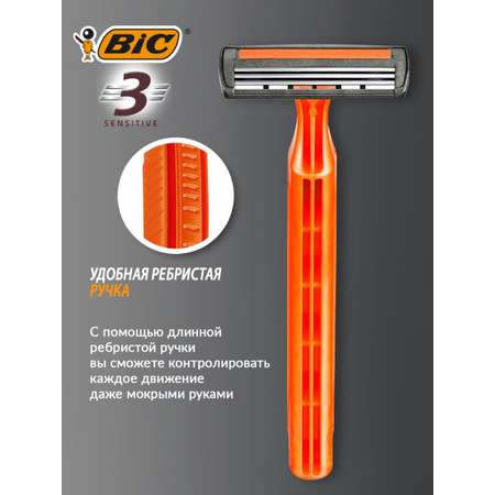 Набор бритв BIC одноразовых 4 шт