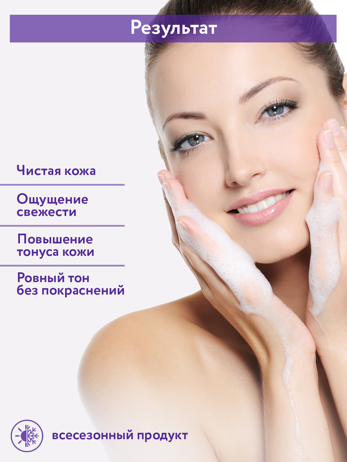 Пена ARAVIA Professional Vita-C Foaming 160 мл - фото 6
