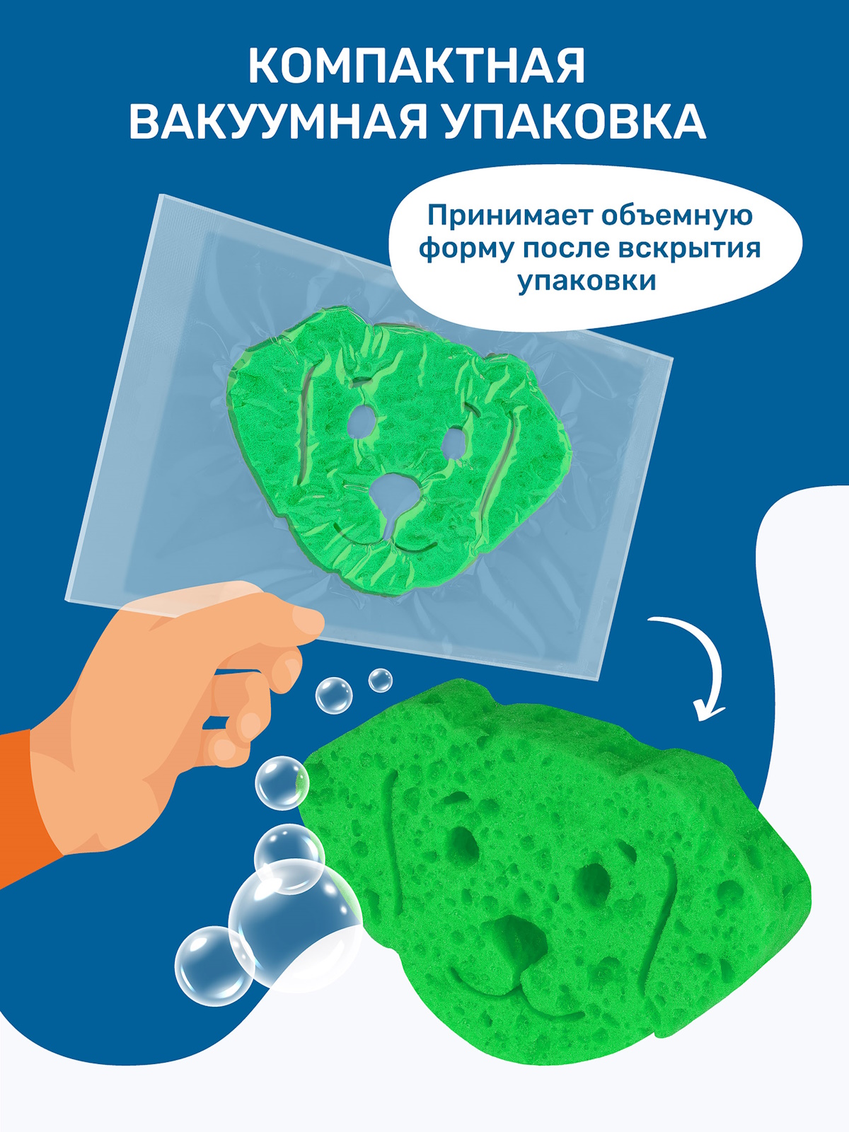 Губка для мытья животных ZOORIK собака зеленая 1 шт - фото 4