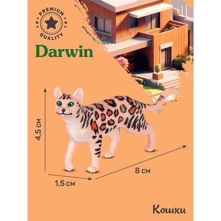 Фигурка DARWIN Животные Бенгальская кошка