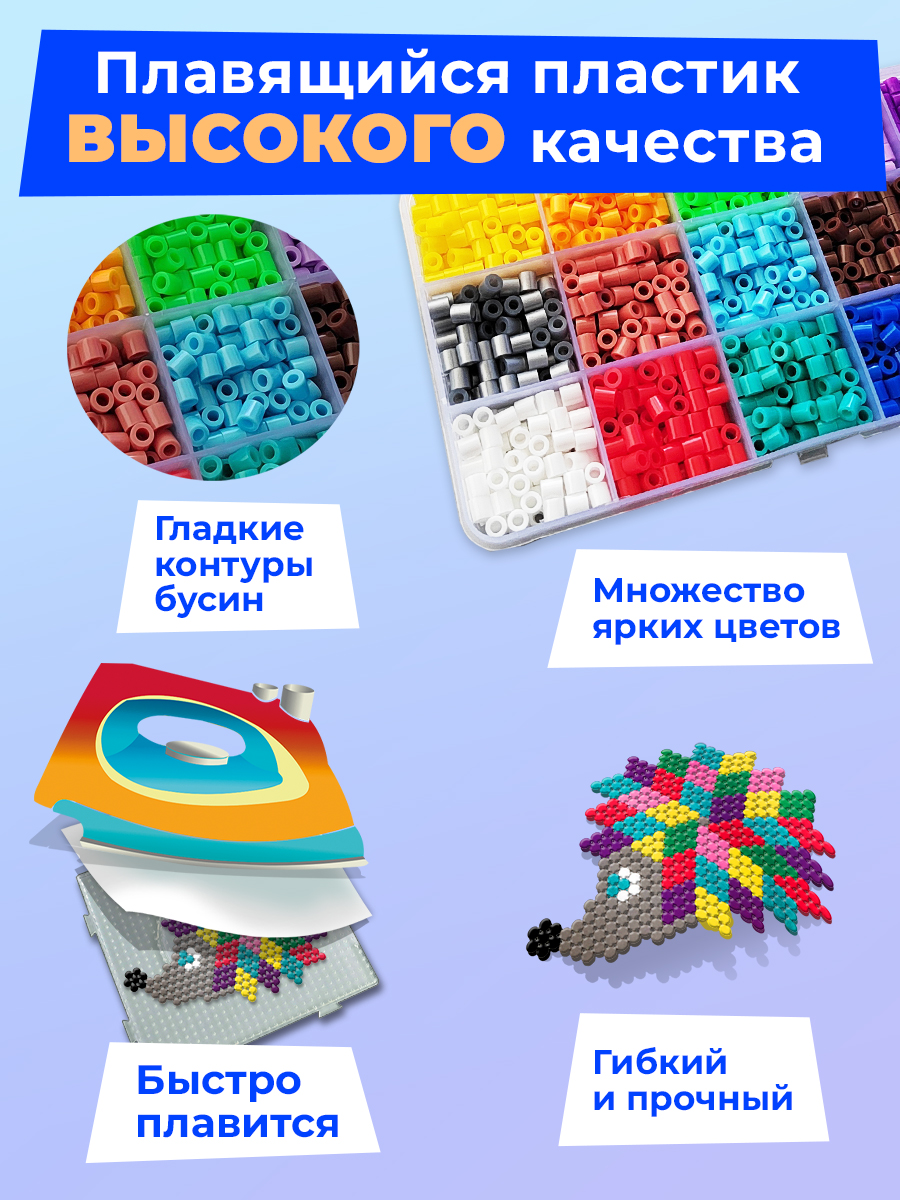 Термомозаика Skytiger - фото 6