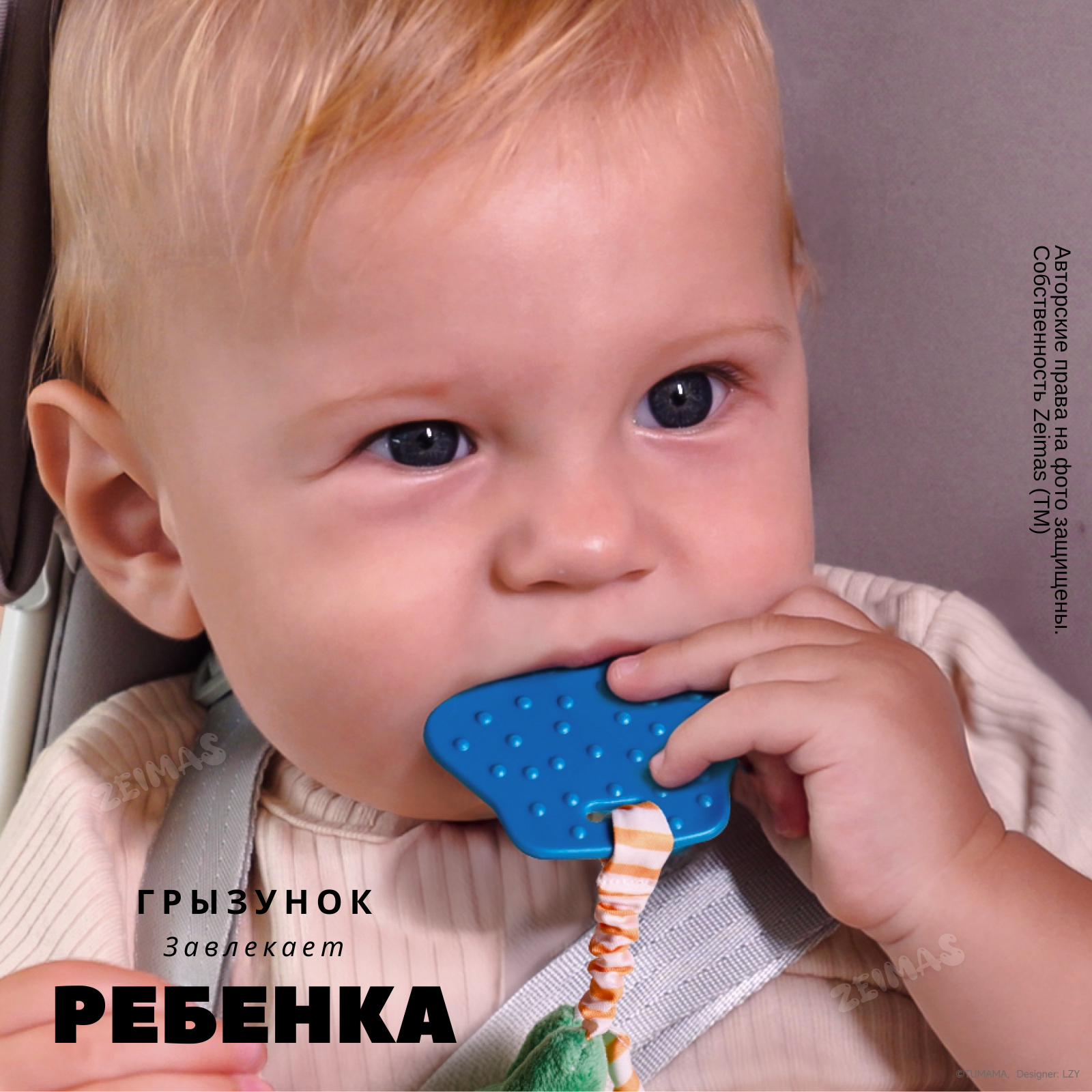 Игрушка Zeimas подвеска Милые пушистики в ассортименте - фото 14
