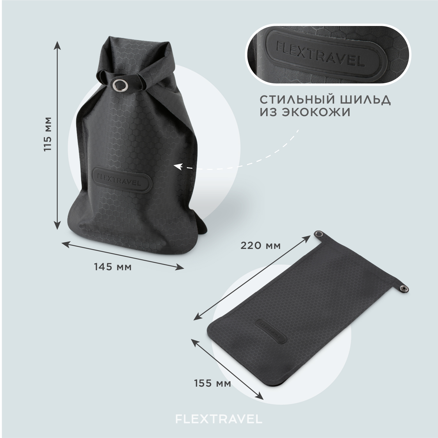 Мыльница FlexHome - фото 4