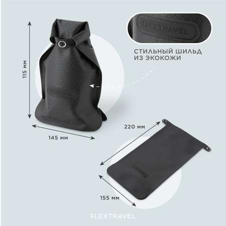 Мыльница FlexHome