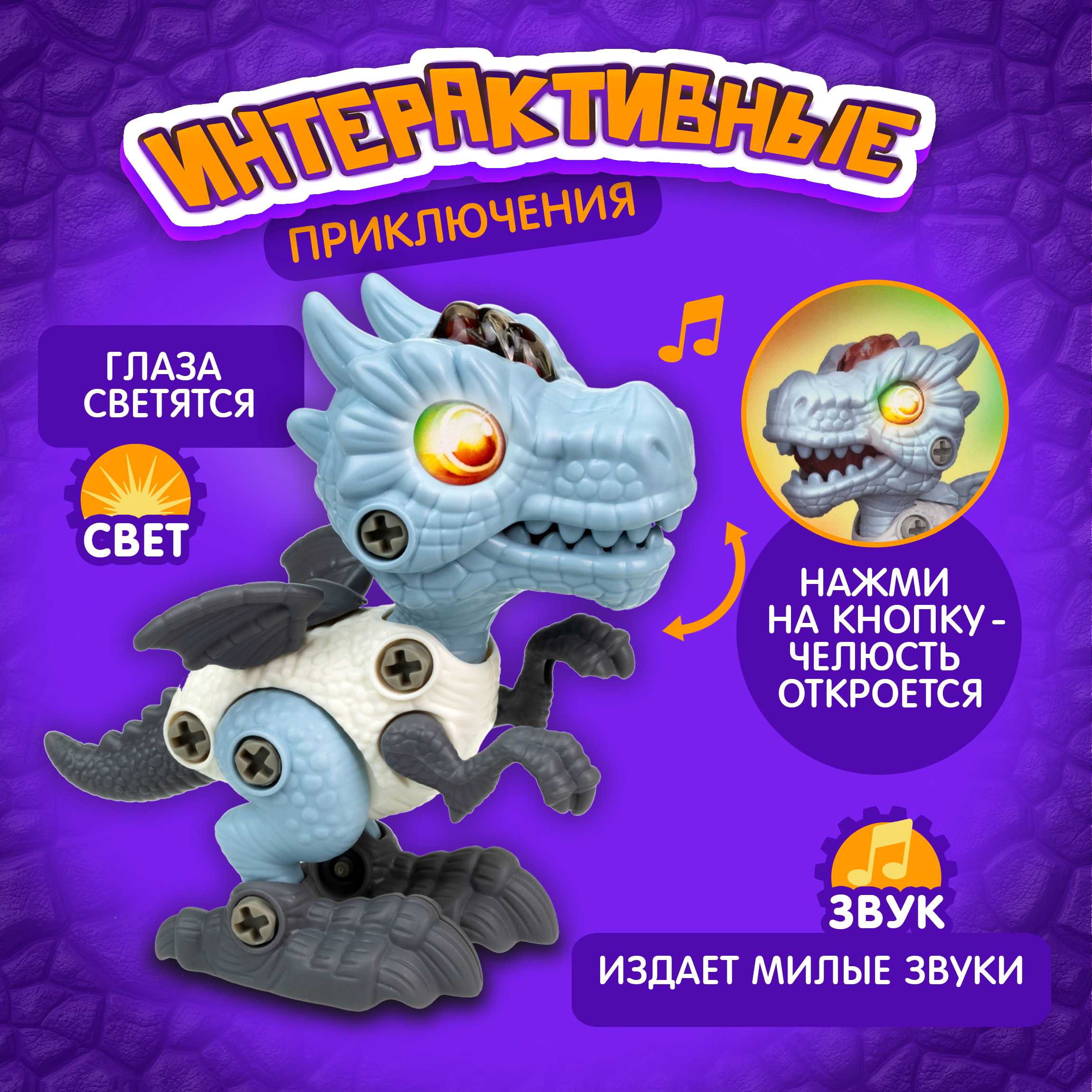 Конструктор 1TOY 29 дет. - фото 2