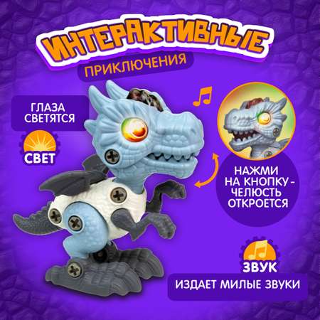 Конструктор 1TOY 29 дет.