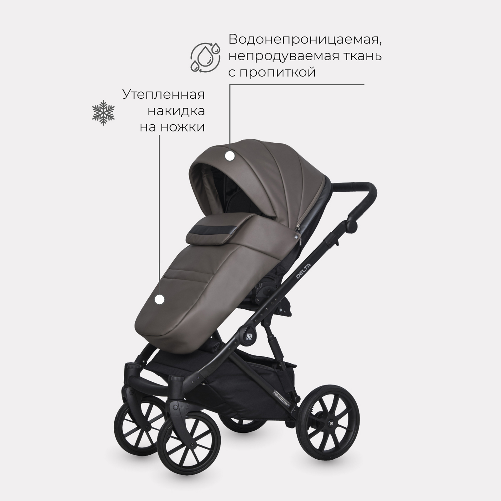 Коляска 2в1 Riko Basic коричневый - фото 6
