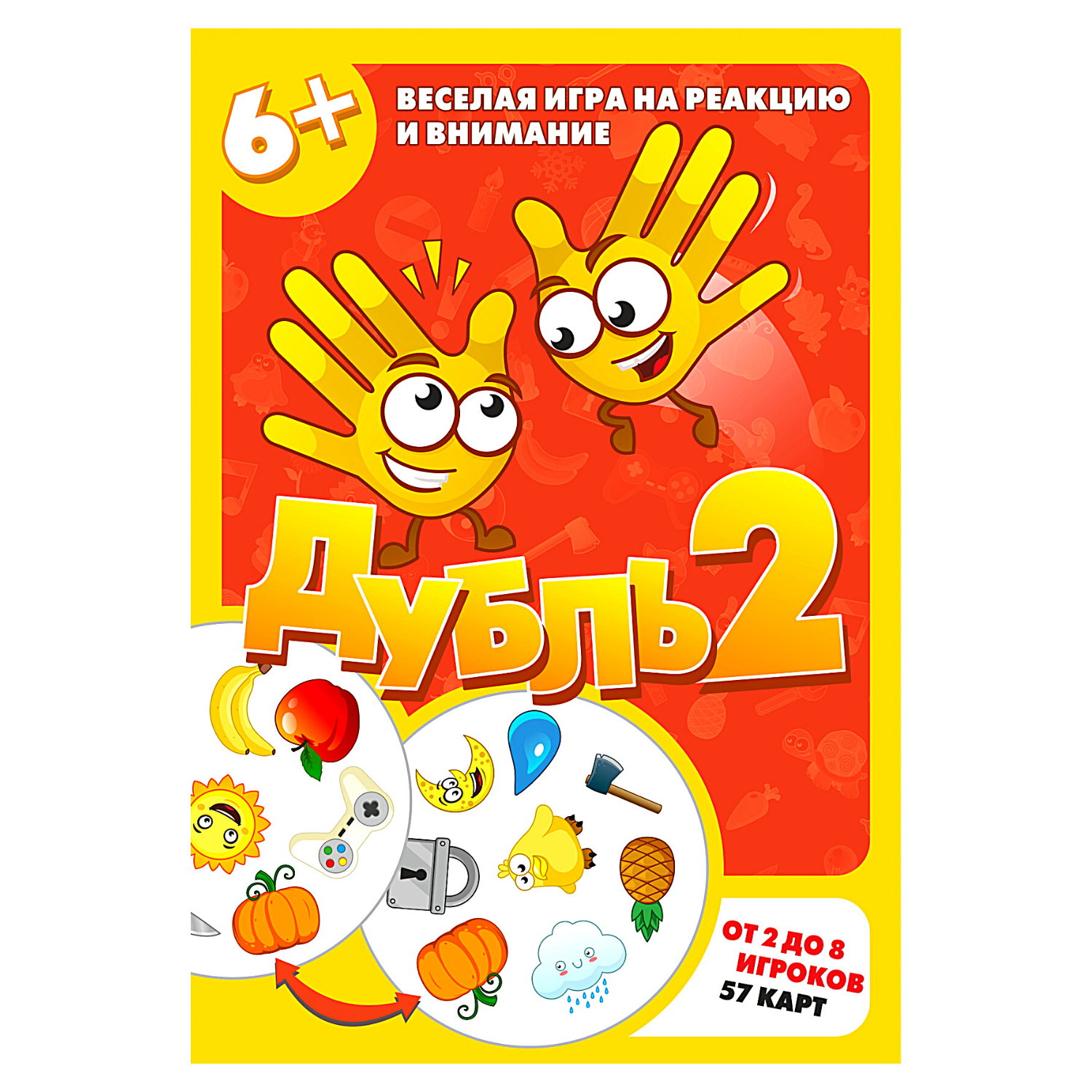 Настольная игра Нескучные игры Дубль - фото 7