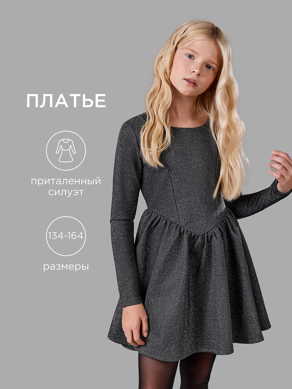 Платье Acoola 20210200776_0093541 - фото 2