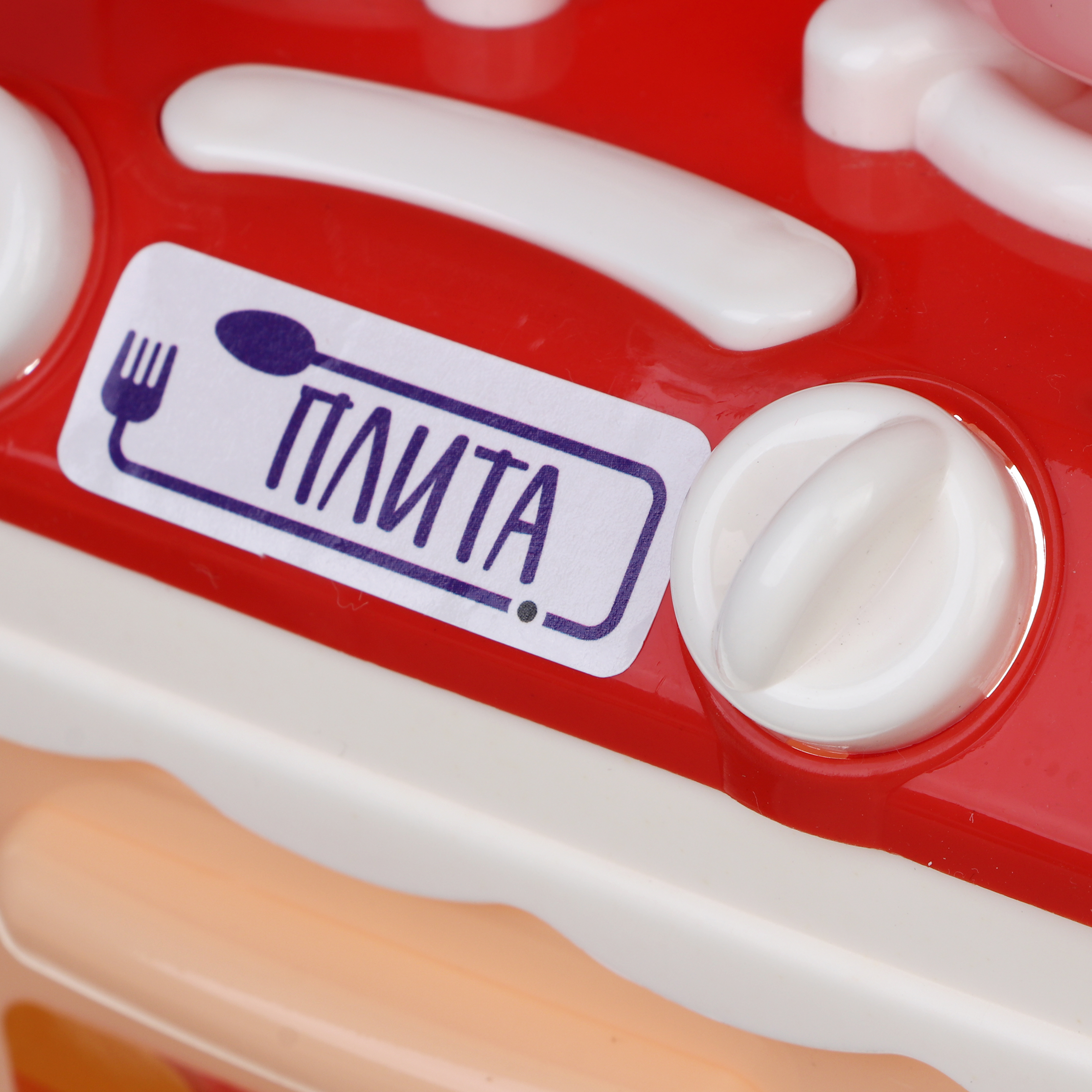 Игрушечная кухня Игроленд с аксессуарами: 30 шт. - фото 5