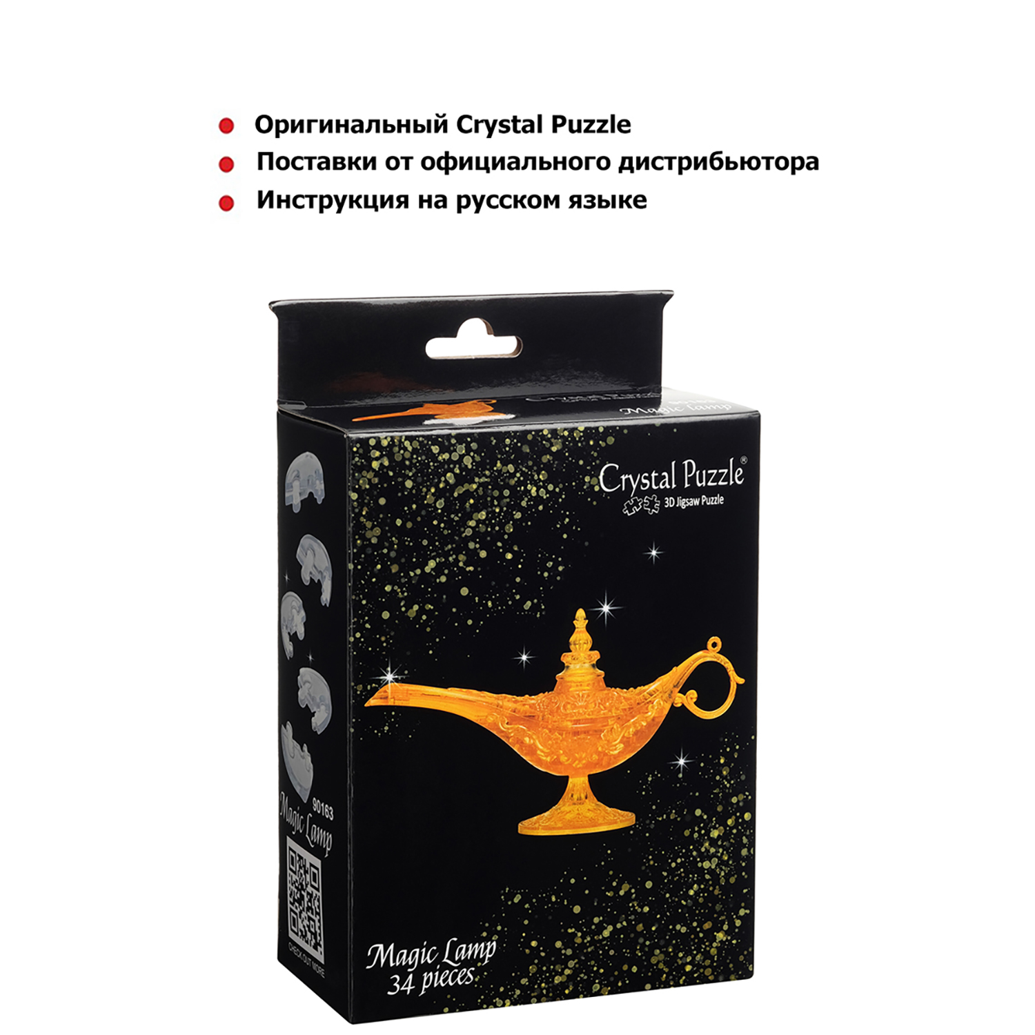 Пазл Crystal Puzzle 3D - фото 7