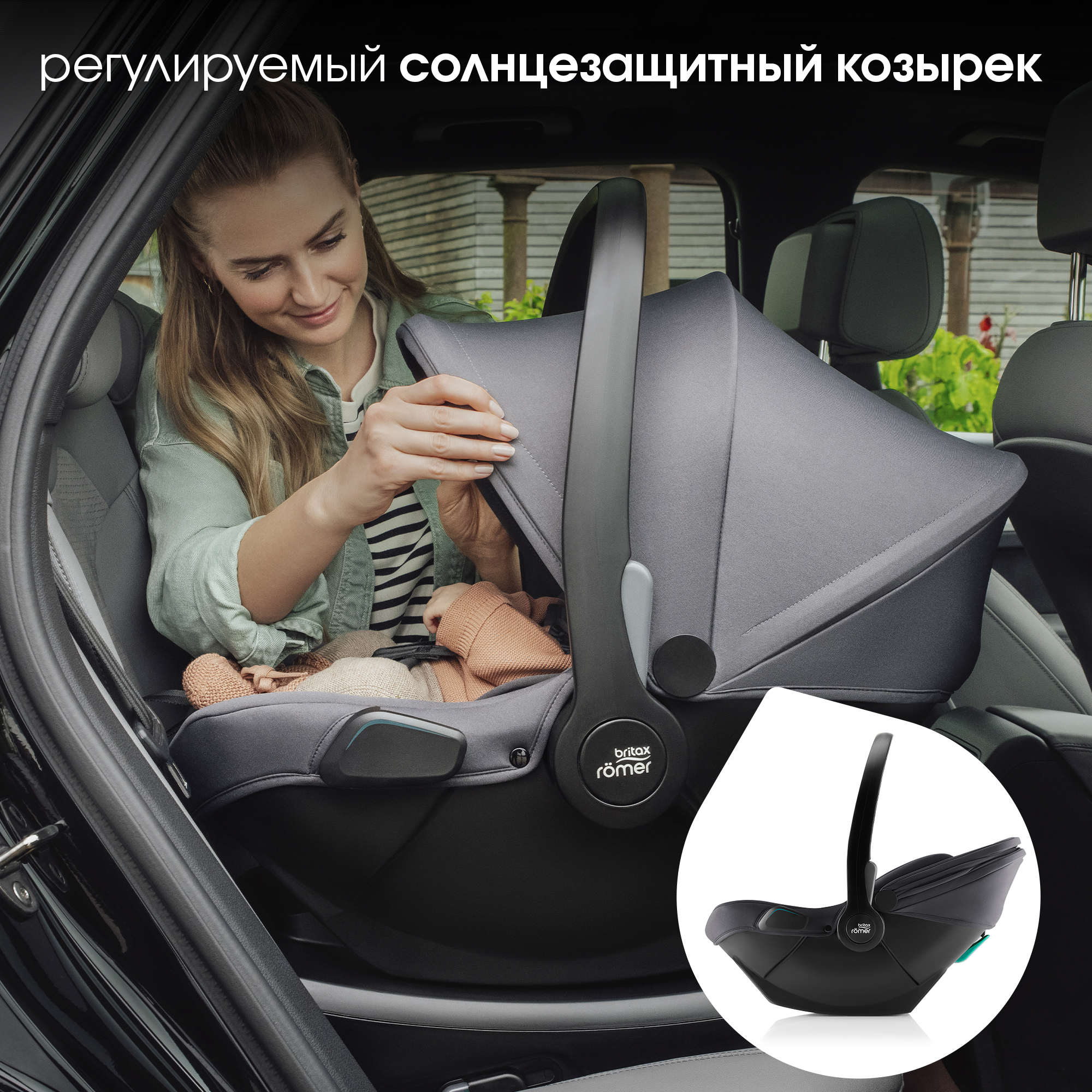 Автокресло Britax Roemer Baby-Safe Midnight Grey Isofix 0 (0 -13 кг) серый - фото 12