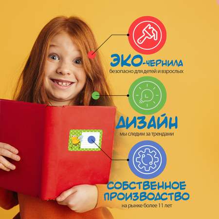 Наклейки Woozzee Насекомые