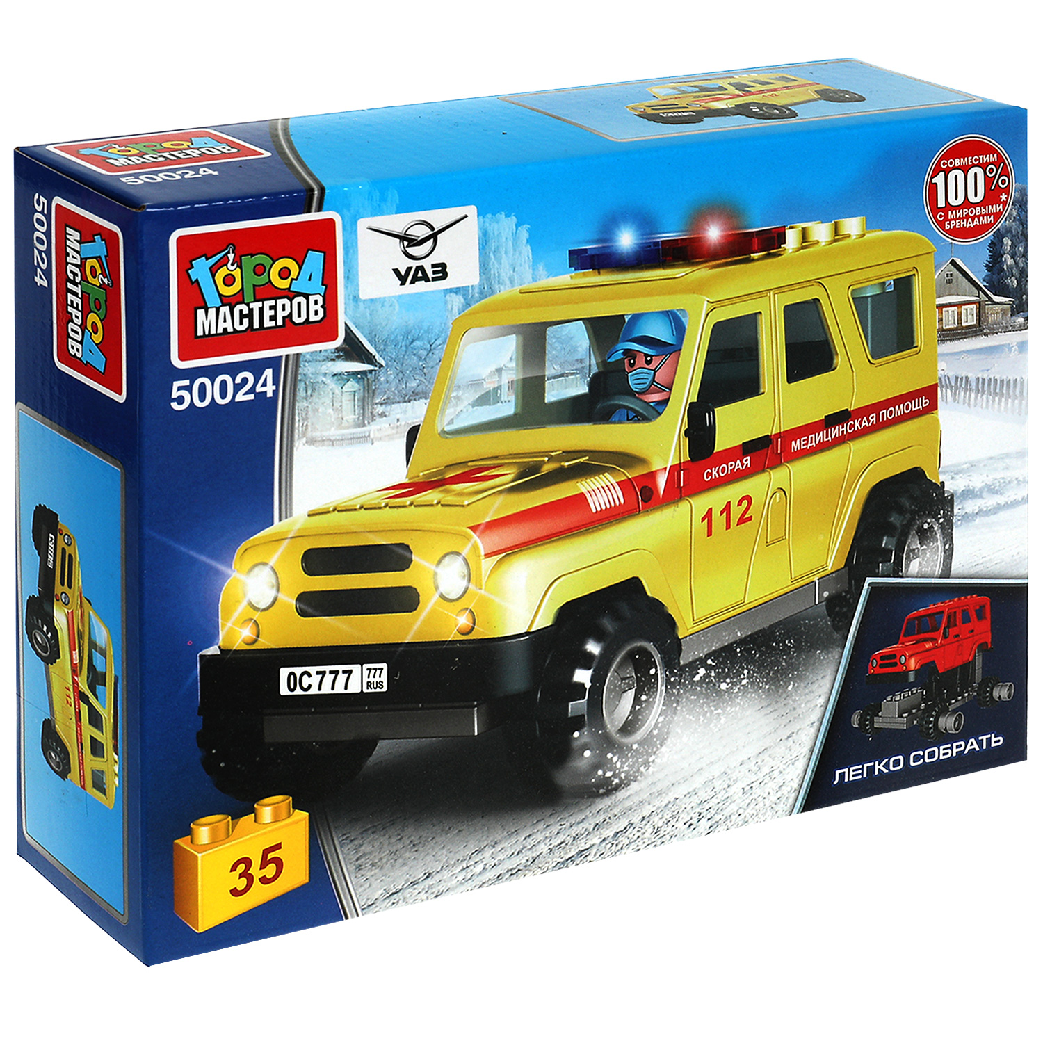 Конструктор Город мастеров Uaz Hunter 35 дет. - фото 3