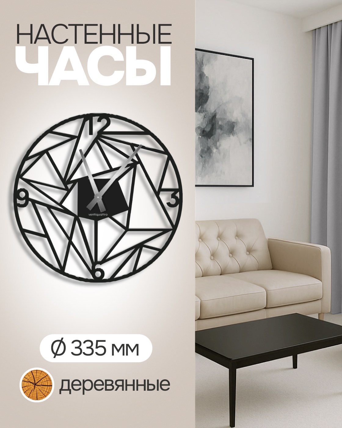 Часы 1TOY Pretto - фото 1