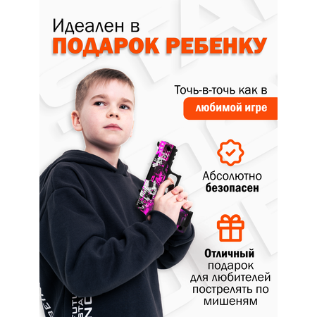 Пистолет PalisWood