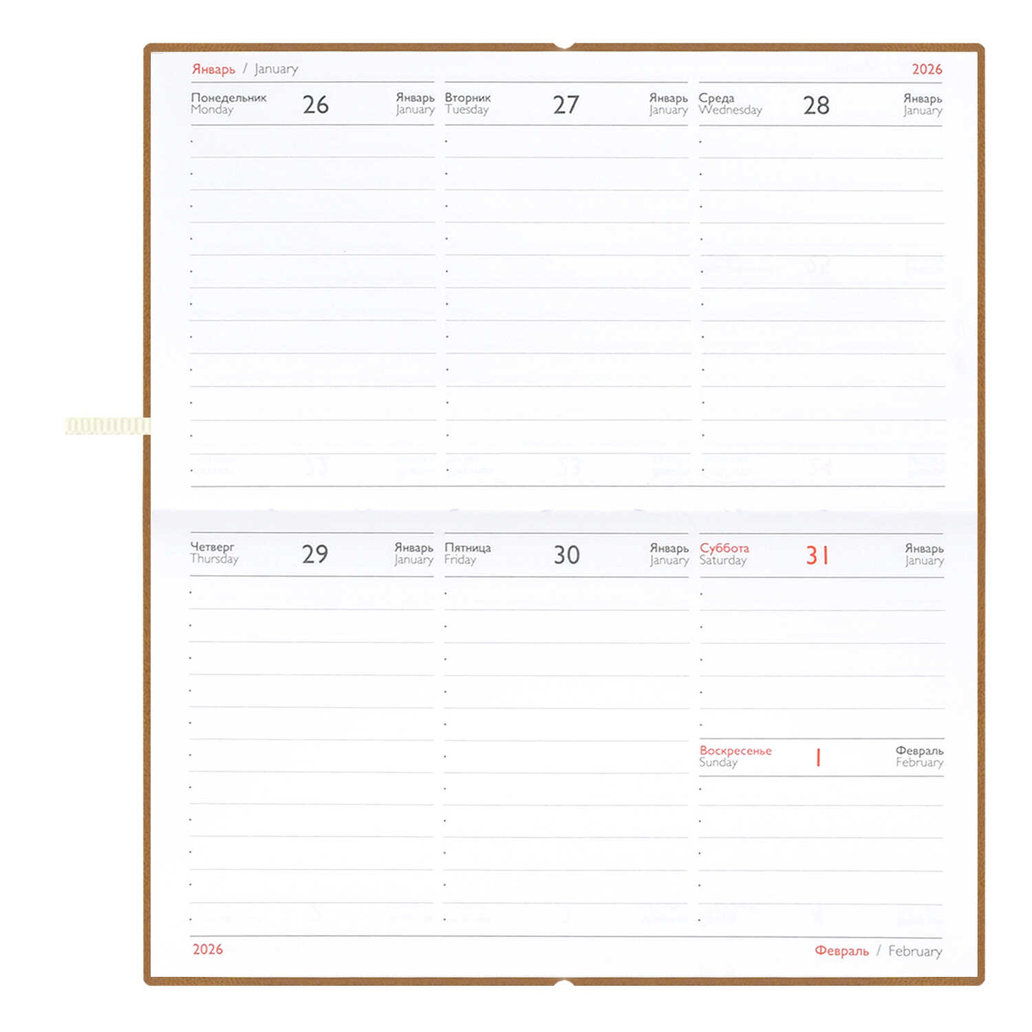 Ежедневник Феникс + ESCALADA 64 лист. - фото 21