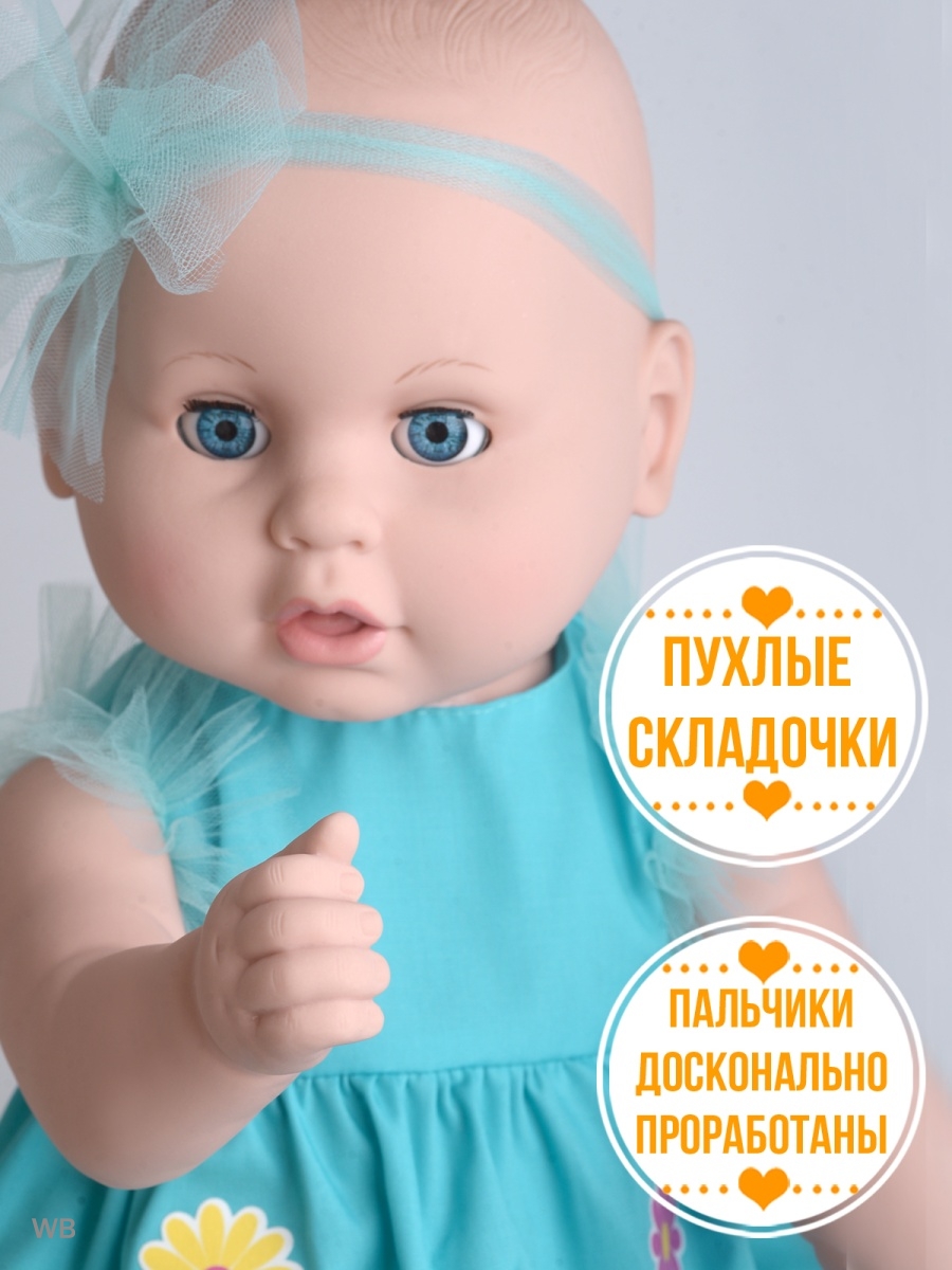 Кукла пупс kinda 19-01.5 - фото 7
