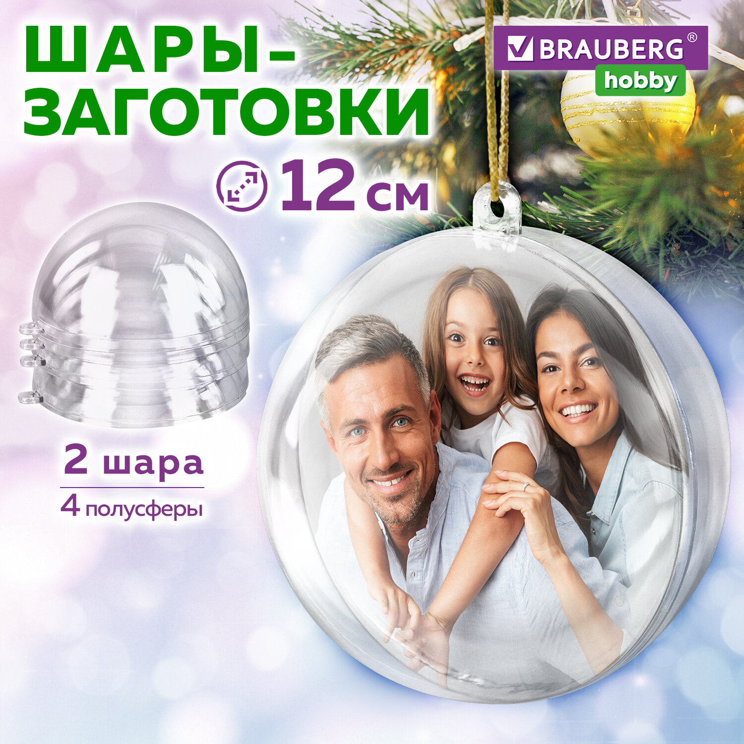 Набор для творчества Brauberg Hobby - фото 1