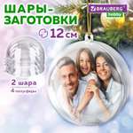 Набор для творчества Brauberg Hobby