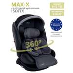 Автокресло Indigo MAX-X графит Isofix 0+/1/2/3 (0-36 кг) серый