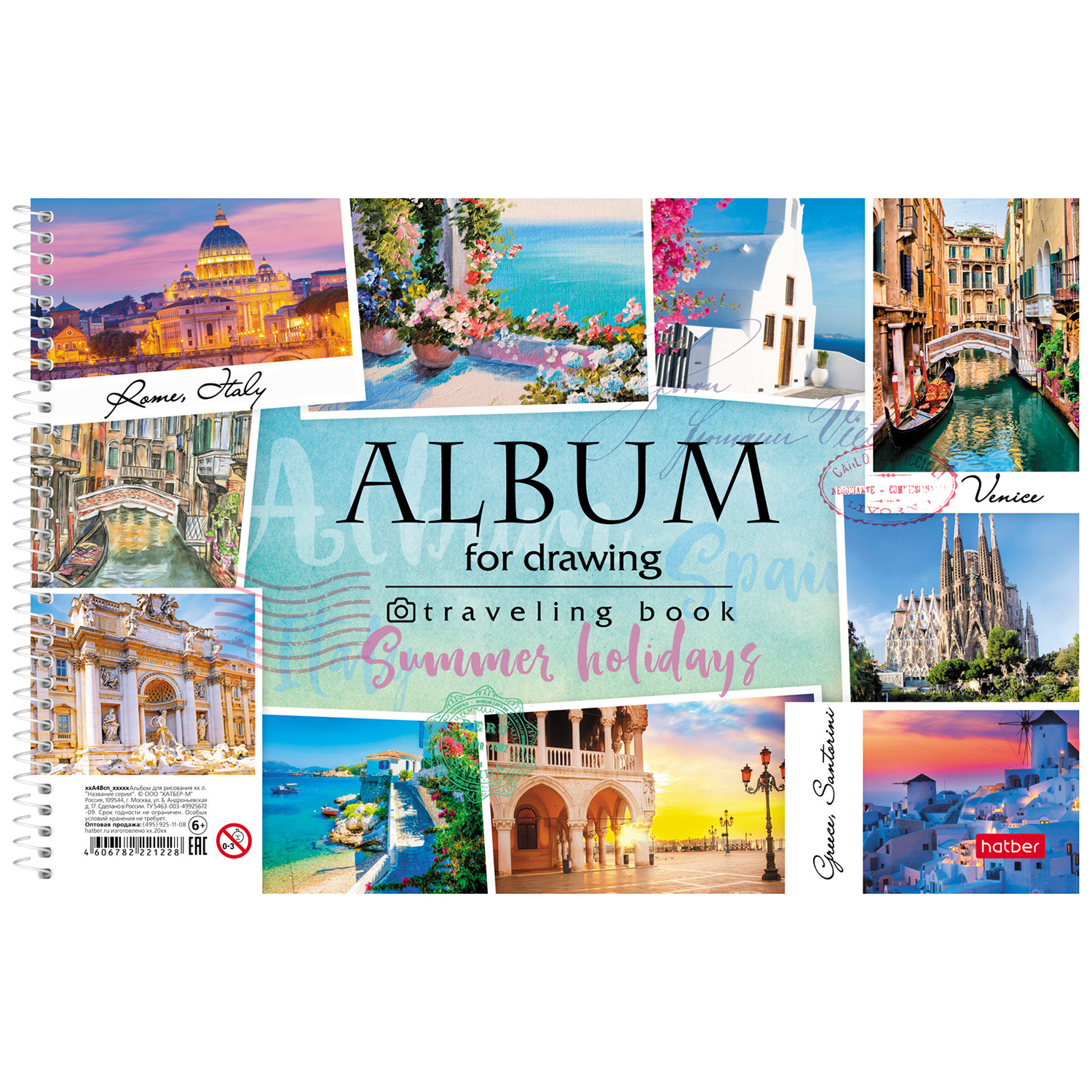 Альбом Hatber А4 8 лист. в ассортименте - фото 2