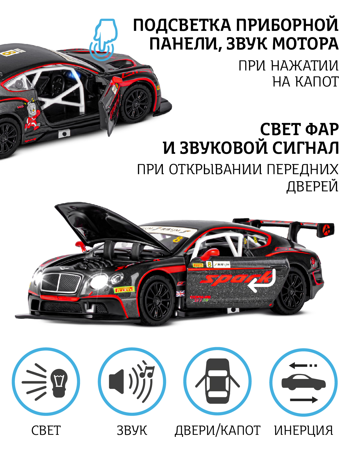 Автомобиль АВТОпанорама Bentley Continental GT3 1:32 JB1251407 - фото 2