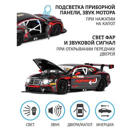 Автомобиль АВТОпанорама Bentley Continental GT3 1:32