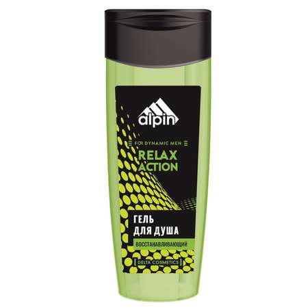 Гель DELTA COSMETICS Relax Action 250 мл 2 шт.