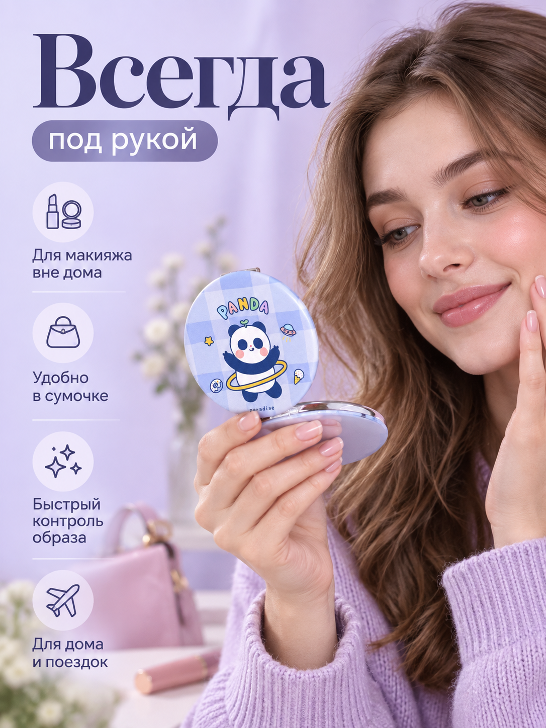 Зеркало iLikeGift с двойным увеличением настольное, карманное - фото 7