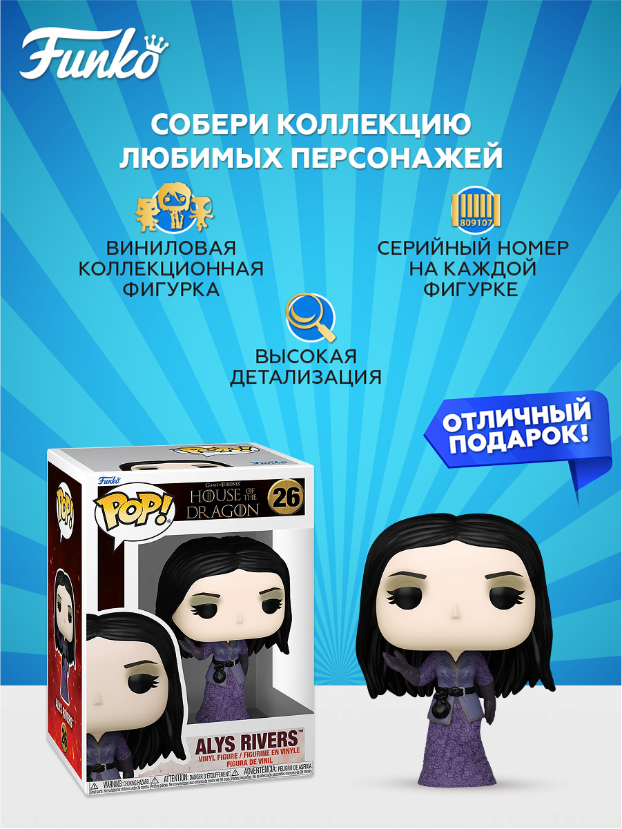 Фигурка Funko - фото 2