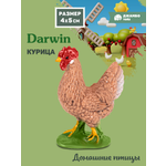 Фигурка DARWIN Животные Курица