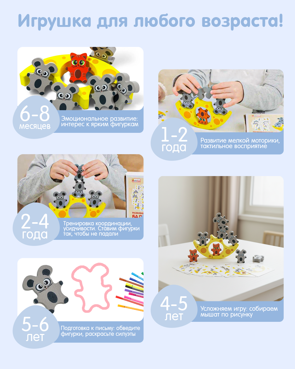 Игрушка Alatoys сортер Кошки-Мышки в ассортименте - фото 5