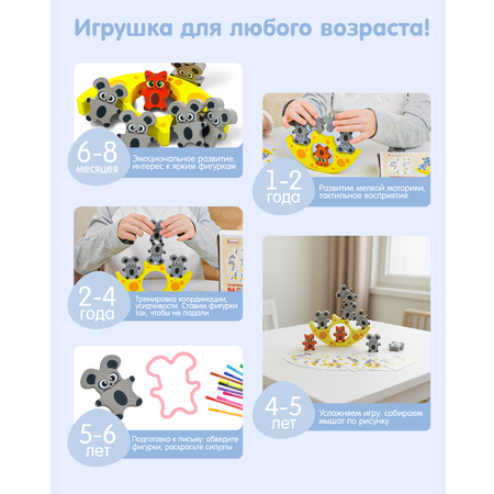 Игрушка Alatoys сортер Кошки-Мышки в ассортименте
